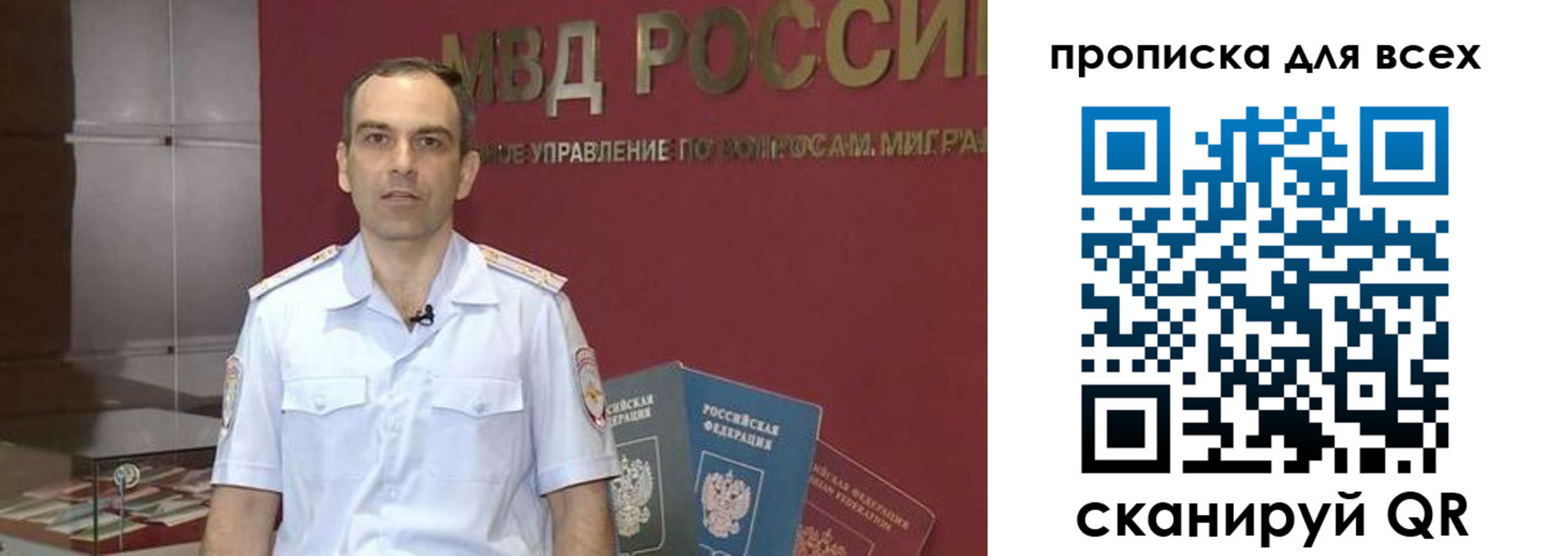 временная регистрация купить в Суровикино