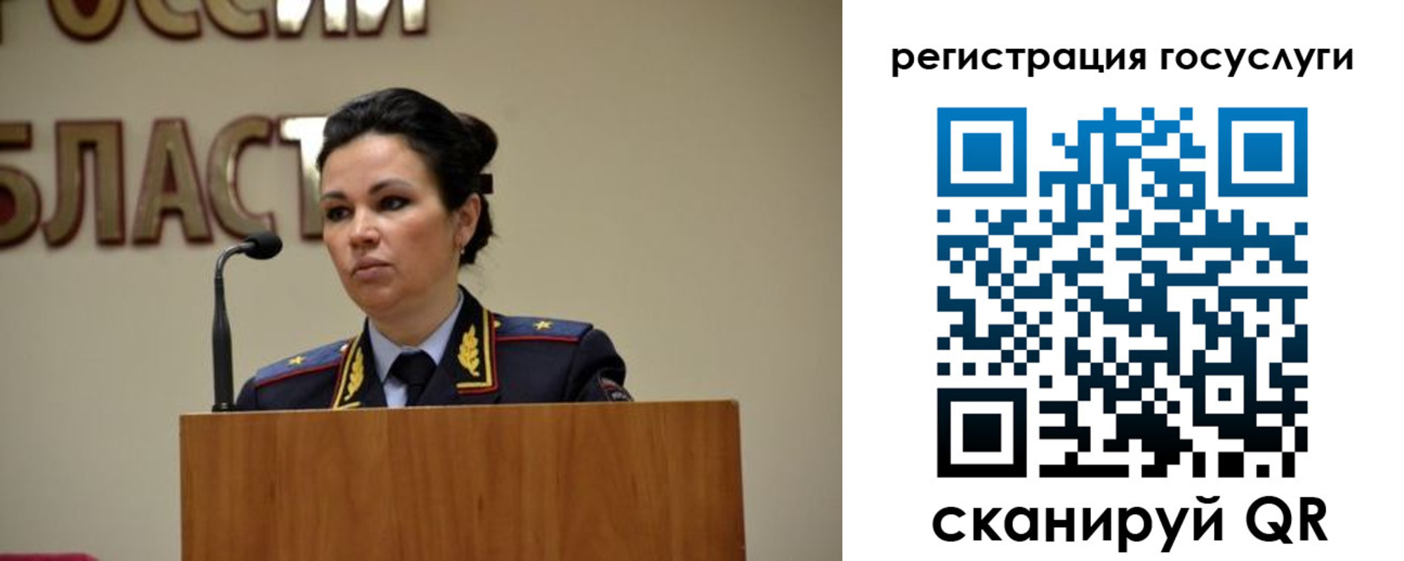 прописка в Суровикино